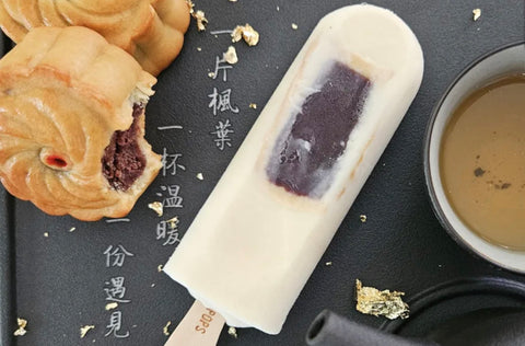 ジャスミンムーンケーキ(限定発売!)